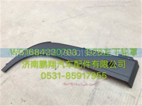 新斯太爾D7BM5G駕駛室配件40,新斯太爾D7BM5G駕駛室配件40,濟南鵬翔汽車配件有限公司
