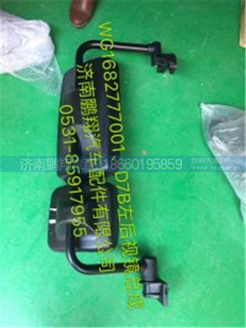 新斯太爾D7BM5G駕駛室配件42,新斯太爾D7BM5G駕駛室配件42,濟(jì)南鵬翔汽車配件有限公司