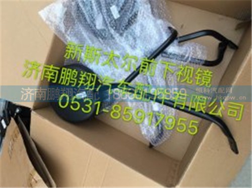 新斯太爾D7BM5G駕駛室配件50,新斯太爾D7BM5G駕駛室配件50,濟(jì)南鵬翔汽車配件有限公司