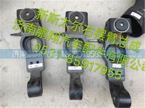 新斯太爾D7BM5G駕駛室配件52,新斯太爾D7BM5G駕駛室配件52,濟(jì)南鵬翔汽車配件有限公司