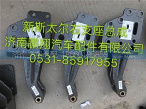 新斯太爾D7BM5G駕駛室配件53,新斯太爾D7BM5G駕駛室配件53,濟南鵬翔汽車配件有限公司