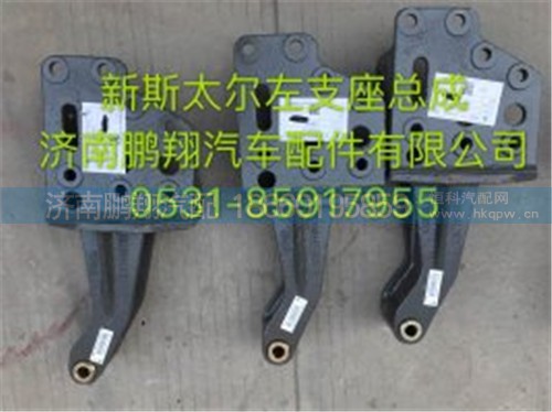 新斯太爾D7BM5G駕駛室配件54,新斯太爾D7BM5G駕駛室配件54,濟(jì)南鵬翔汽車配件有限公司