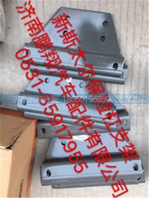 新斯太爾D7BM5G駕駛室配件56,新斯太爾D7BM5G駕駛室配件56,濟(jì)南鵬翔汽車配件有限公司