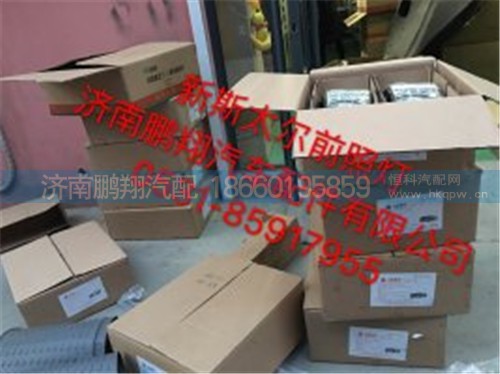 新斯太尔D7BM5G驾驶室配件66,新斯太尔D7BM5G驾驶室配件66,济南鹏翔汽车配件有限公司