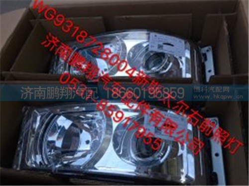 新斯太爾D7BM5G駕駛室配件67,新斯太爾D7BM5G駕駛室配件67,濟(jì)南鵬翔汽車配件有限公司