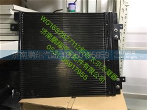 新斯太爾D7BM5G駕駛室配件69),新斯太爾D7BM5G駕駛室配件69),濟南鵬翔汽車配件有限公司