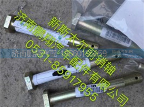 新斯太爾D7BM5G駕駛室配件575,新斯太爾D7BM5G駕駛室配件575,濟南鵬翔汽車配件有限公司