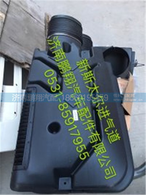 新斯太爾D7BM5G駕駛室配件57333,新斯太爾D7BM5G駕駛室配件57333,濟(jì)南鵬翔汽車(chē)配件有限公司