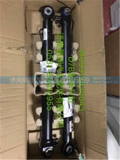 新斯太爾D7BM5G駕駛室配件 (70),新斯太爾D7BM5G駕駛室配件 (70),濟(jì)南鵬翔汽車配件有限公司