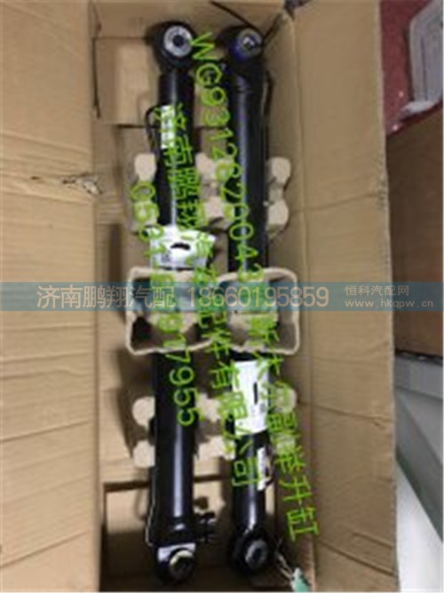新斯太爾D7BM5G駕駛室配件(68),新斯太爾D7BM5G駕駛室配件(68),濟南鵬翔汽車配件有限公司