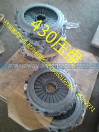 豪沃T7H全車配件4,豪沃T7H全車配件4,濟南鵬翔汽車配件有限公司