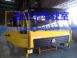 金王子特供駕駛室配件4,金王子特供駕駛室配件4,濟(jì)南鵬翔汽車配件有限公司