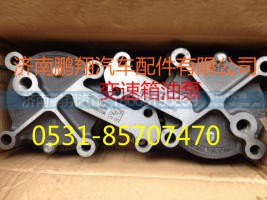 豪沃T7H駕駛室配件,豪沃T7H駕駛室配件,濟(jì)南鵬翔汽車(chē)配件有限公司