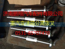 豪沃T7H駕駛室配件2,豪沃T7H駕駛室配件2,濟南鵬翔汽車配件有限公司