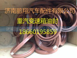 豪沃T7H駕駛室配件(4),豪沃T7H駕駛室配件(4),濟(jì)南鵬翔汽車配件有限公司