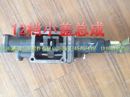 豪沃T7H駕駛室配件(9),豪沃T7H駕駛室配件(9),濟(jì)南鵬翔汽車配件有限公司