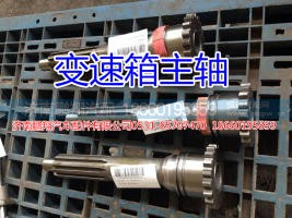 豪沃T7H駕駛室配件(17),豪沃T7H駕駛室配件(17),濟南鵬翔汽車配件有限公司