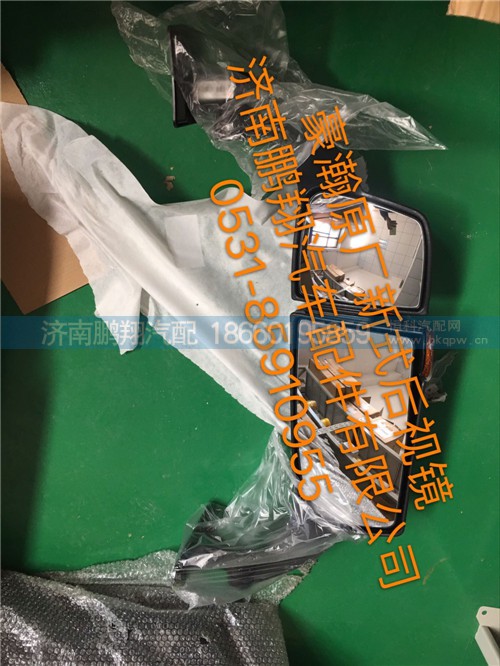 豪瀚后視鏡總成,豪瀚后視鏡總成,濟(jì)南鵬翔汽車(chē)配件有限公司