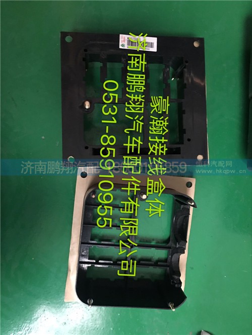 豪瀚接線盒,豪瀚接線盒,濟南鵬翔汽車配件有限公司
