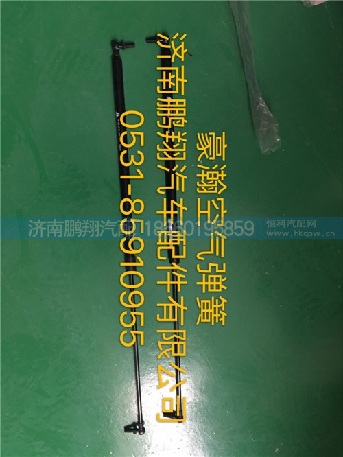 豪瀚空氣彈簧,豪瀚空氣彈簧,濟(jì)南鵬翔汽車配件有限公司