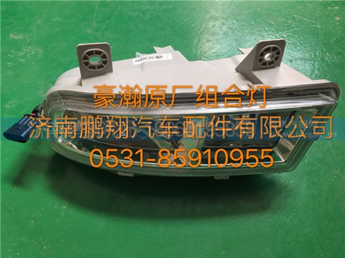 豪瀚前霧燈,豪瀚前霧燈,濟(jì)南鵬翔汽車配件有限公司