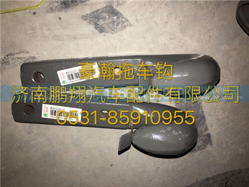 豪瀚拖車鉤,豪瀚拖車鉤,濟南鵬翔汽車配件有限公司