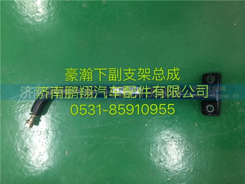 豪瀚下視鏡支架,豪瀚下視鏡支架,濟(jì)南鵬翔汽車配件有限公司