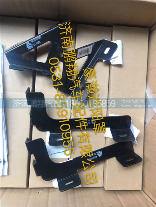 豪瀚遮陽罩支架,豪瀚遮陽罩支架,濟(jì)南鵬翔汽車配件有限公司
