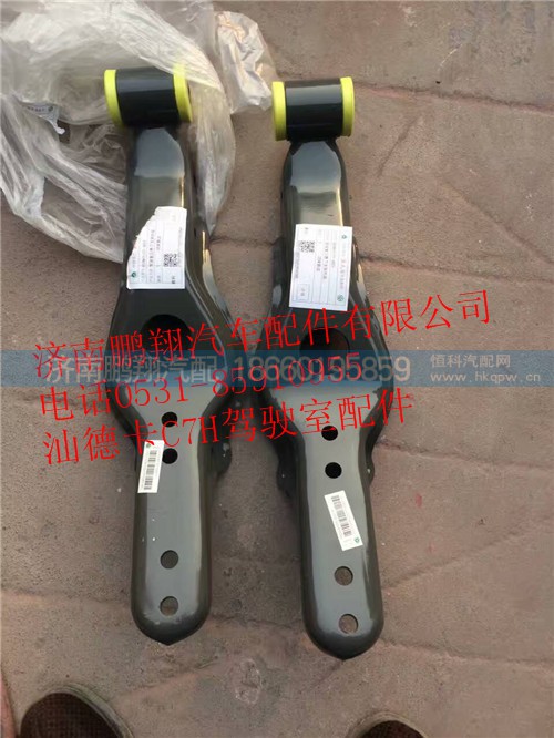 汕德卡c7h駕駛室配件6,汕德卡c7h駕駛室配件6,濟(jì)南鵬翔汽車(chē)配件有限公司