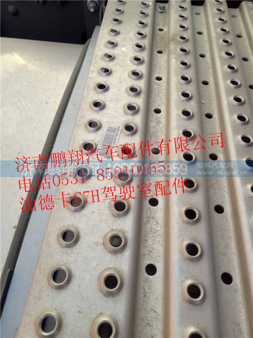 汕德卡c7h駕駛室配件總成濟南鵬翔配件,汕德卡c7h駕駛室配件總成濟南鵬翔配件,濟南鵬翔汽車配件有限公司