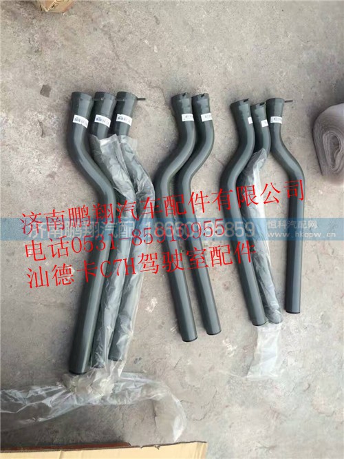 汕德卡c7h駕駛室配件總成汽車配件總成,汕德卡c7h駕駛室配件總成汽車配件總成,濟南鵬翔汽車配件有限公司