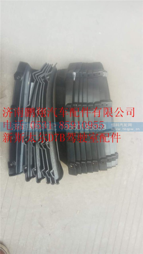 新斯太爾D7B駕駛室配件000_副本,新斯太爾D7B駕駛室配件000_副本,濟(jì)南鵬翔汽車配件有限公司