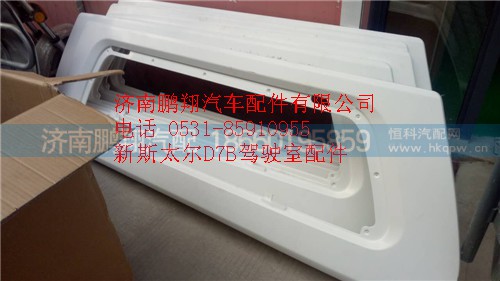 新斯太爾駕駛室配件6_副本,新斯太爾駕駛室配件6_副本,濟(jì)南鵬翔汽車配件有限公司