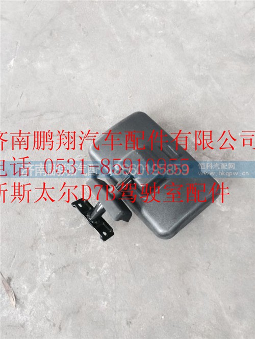 WG1682777010,重汽新斯太爾D7B補盲鏡總成,濟南鵬翔汽車配件有限公司