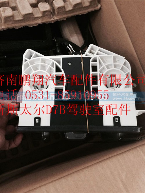 WG1682827009,重汽新斯太爾D7B控制面板,濟南鵬翔汽車配件有限公司