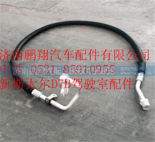 WG1682827116,重汽新斯太爾D7B冷蒸管冷凝器段,濟南鵬翔汽車配件有限公司