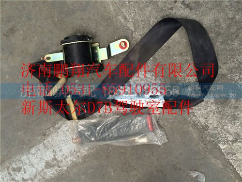 WG1682560002,重汽新斯太爾副司機側安全帶總成,濟南鵬翔汽車配件有限公司