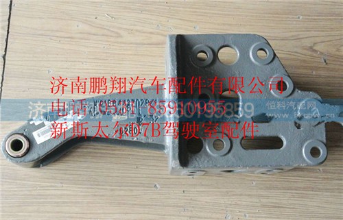 WG1684437029,重汽新斯太爾右支座總成,濟南鵬翔汽車配件有限公司