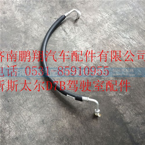 WG1682827070,重汽新斯太爾蒸壓管壓縮機段,濟(jì)南鵬翔汽車配件有限公司