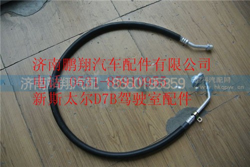 WG1682827118,重汽新斯太爾蒸壓管壓縮機(jī)段,濟(jì)南鵬翔汽車配件有限公司
