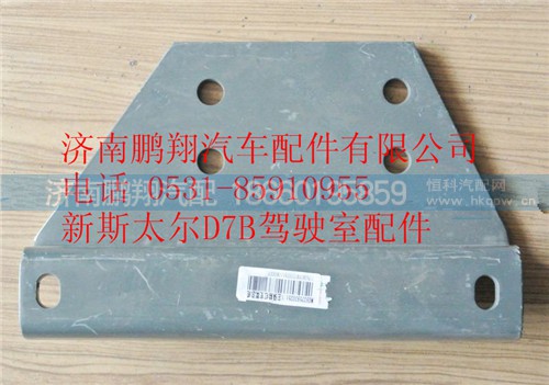 重汽新斯太爾左擺臂總成,重汽新斯太爾左擺臂總成,濟(jì)南鵬翔汽車配件有限公司
