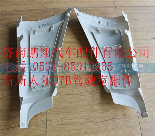 WG1684110701,重汽新斯太爾左導風罩總成,濟南鵬翔汽車配件有限公司