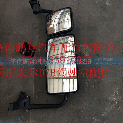 WG1682777001,重汽新斯太爾左右后視鏡總成,濟(jì)南鵬翔汽車配件有限公司