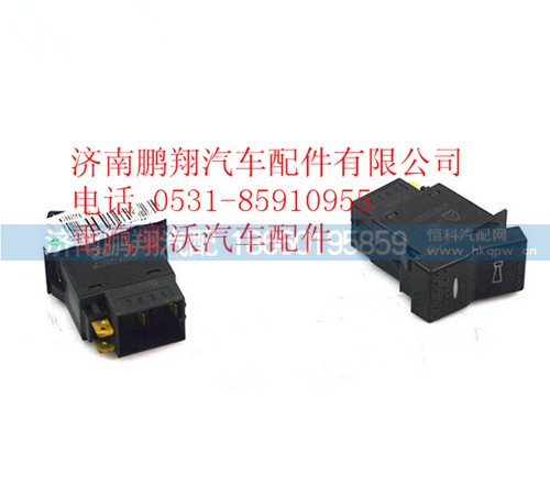 WG9925581060,重汽豪沃A7ABS診斷開(kāi)關(guān),濟(jì)南鵬翔汽車(chē)配件有限公司