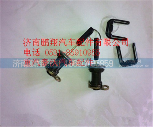 WG1642340008,重汽豪沃A7車(chē)門(mén)鎖芯,濟(jì)南鵬翔汽車(chē)配件有限公司