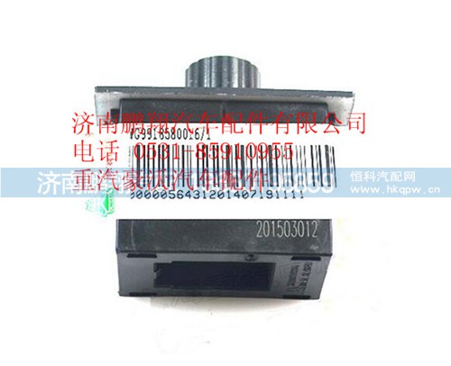 WG9918580016,重汽豪沃A7多態(tài)開(kāi)關(guān),濟(jì)南鵬翔汽車(chē)配件有限公司