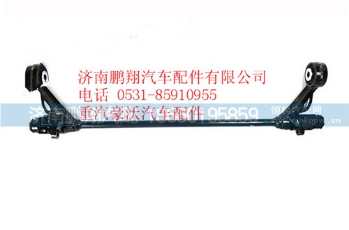 AZ1664430021,重汽豪沃A7翻轉(zhuǎn)軸裝配總成,濟(jì)南鵬翔汽車配件有限公司
