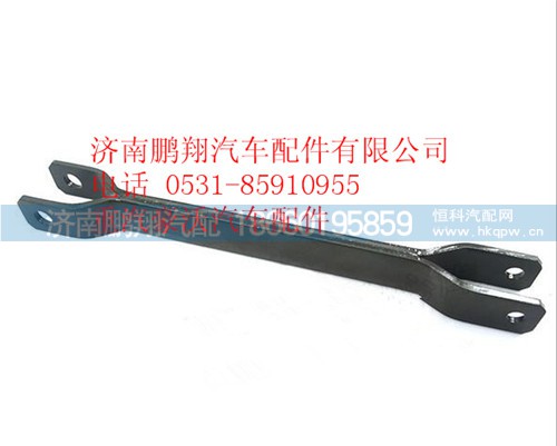 WG9925682128,重汽豪沃A7后平衡夾總成,濟(jì)南鵬翔汽車配件有限公司