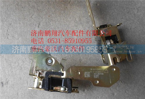 WG1664340008,重汽豪沃A7駕駛室車門鎖體,濟(jì)南鵬翔汽車配件有限公司