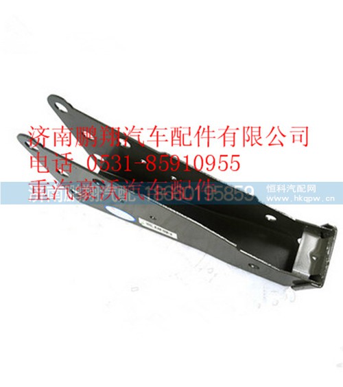 WG1664440023,重汽豪沃A7駕駛室后懸過渡支架,濟南鵬翔汽車配件有限公司